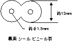 ミニプレーン用ペーパーホルダー（100個入り）